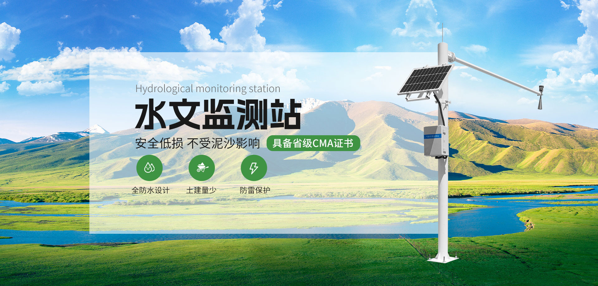 片式散熱器