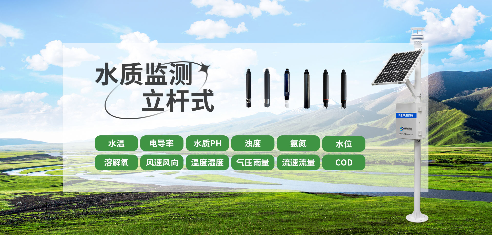 變壓器散熱器