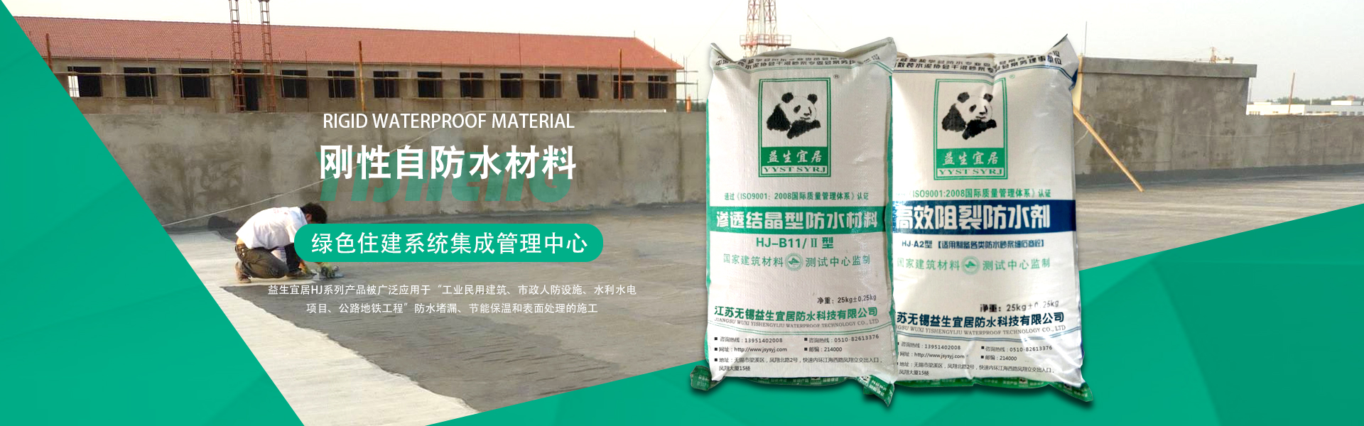 波紋片成型機(jī)